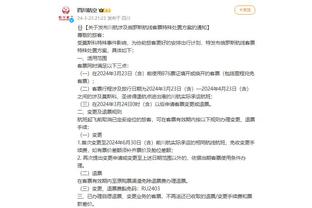 江南体育全站app下载安装官网截图2